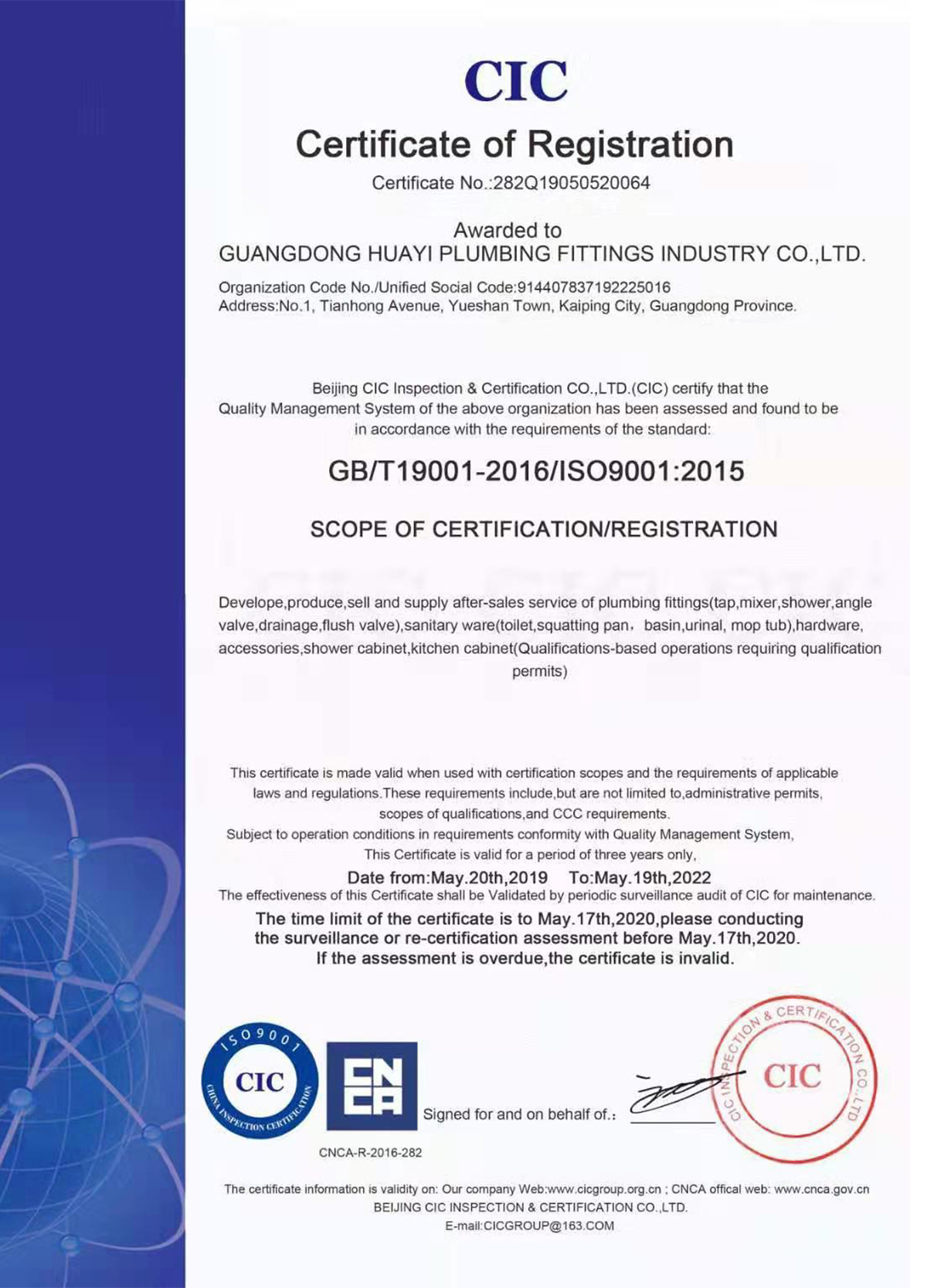 certificate1-1.jpg